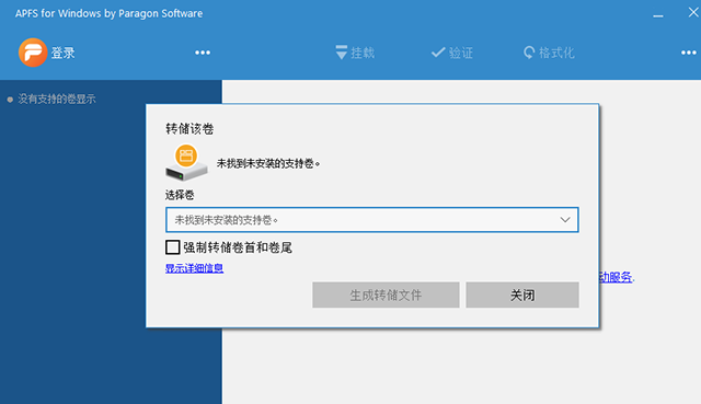 apfs for windows