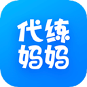 代练妈妈免费版 v2.6.0手机版