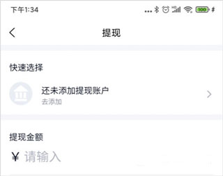 代练妈妈免费版