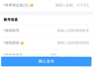 代练妈妈免费版