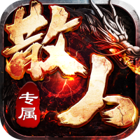 王者之战诸神沉默高爆版 v1.0.2最新版