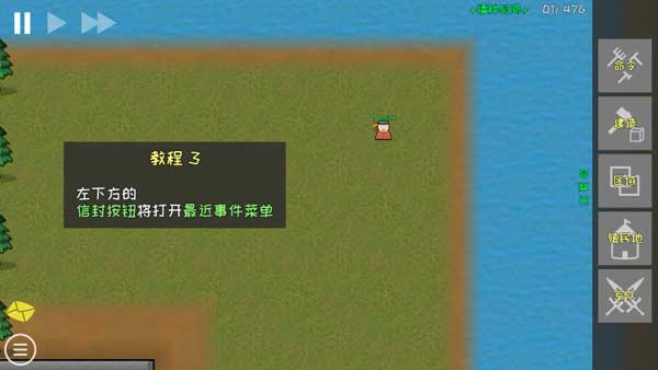 殖民地建筑模拟器完整版