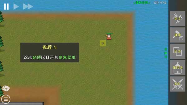 殖民地建筑模拟器完整版