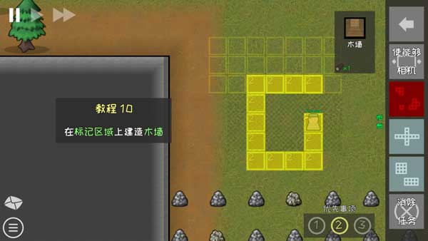 殖民地建筑模拟器完整版