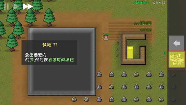 殖民地建筑模拟器完整版