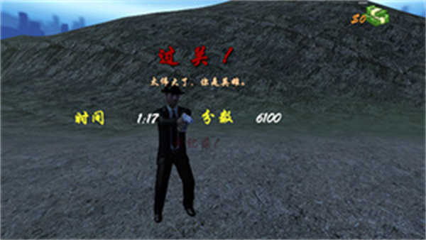 狙击小日本中文版