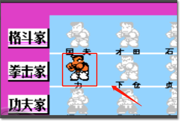 热血格斗传奇汉化版