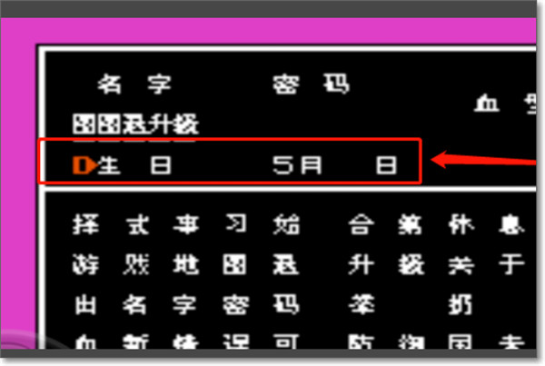 热血格斗传奇汉化版
