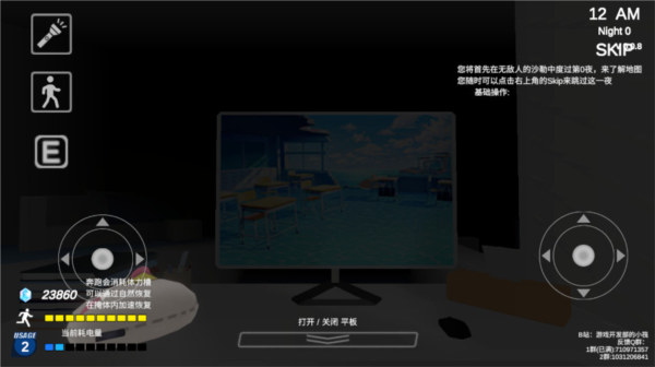 夏莱的午夜后宫2最新版