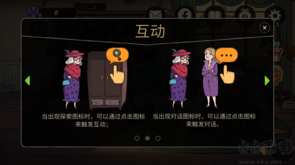 艾瑞丝的冒险：时间旅行免费版