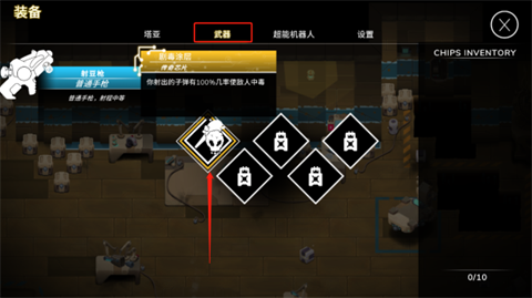 玩法介绍6