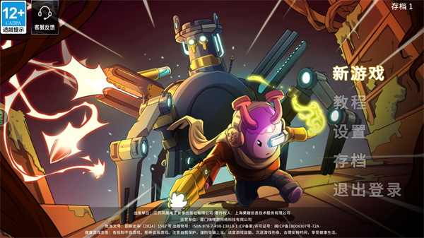 怎么玩1