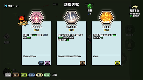 怎么玩4
