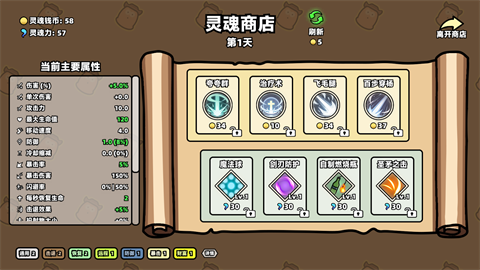 怎么玩6