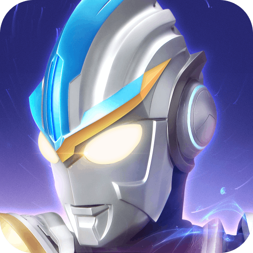 奥特曼传奇英雄免登录版 v10.0.0内购版