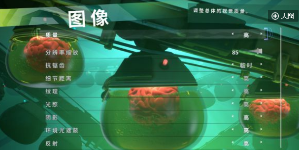 脑航员2十项修改器