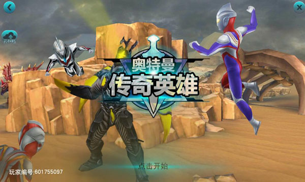 卡牌玩法解析截图1