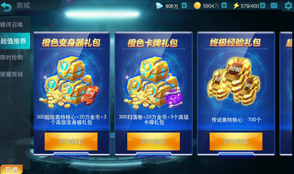 卡牌玩法解析截图4