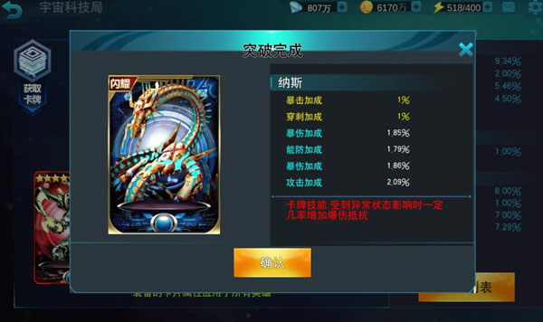 卡牌玩法解析截图8