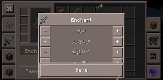 Minecraft ToolBox工具箱携带版