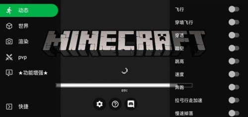 Minecraft ToolBox工具箱携带版