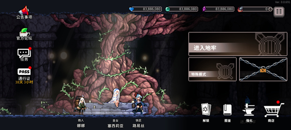 地牢杀手(dungeonSlasher)