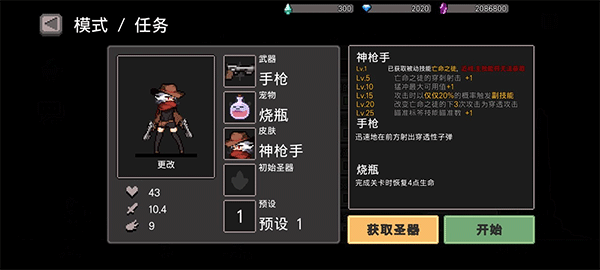 地牢杀手(dungeonSlasher)