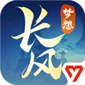 梦想世界：长风问剑录最新版 v1.1.3国际服