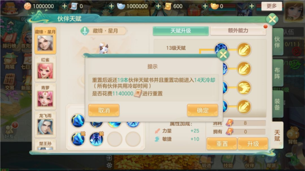 梦想世界：长风问剑录最新版
