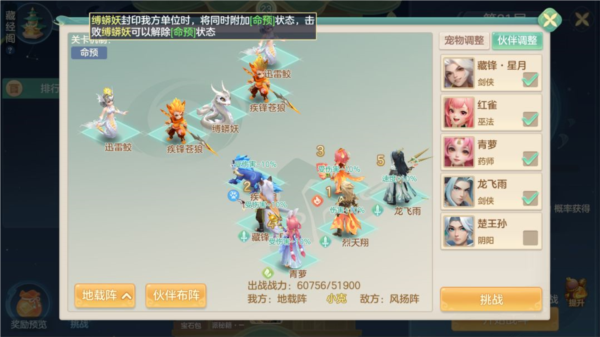 梦想世界：长风问剑录最新版