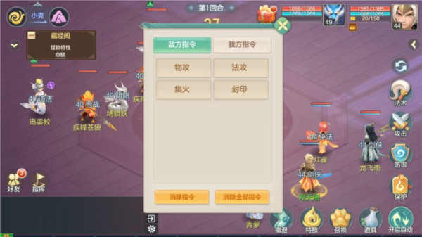 梦想世界：长风问剑录最新版