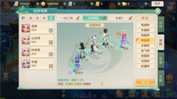 梦想世界：长风问剑录最新版