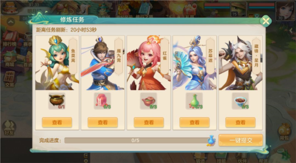 梦想世界：长风问剑录最新版