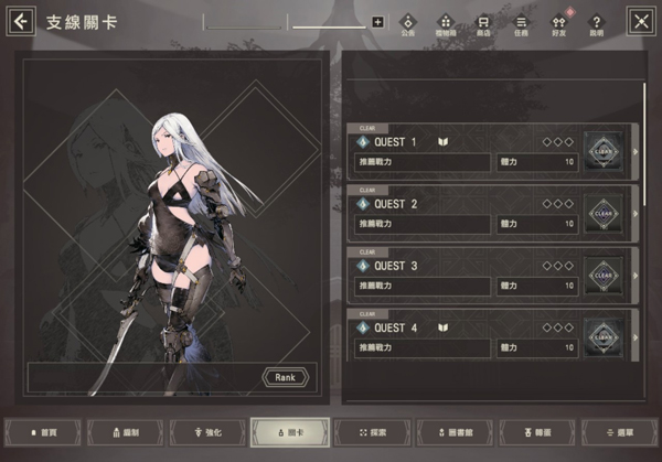 尼尔手机版