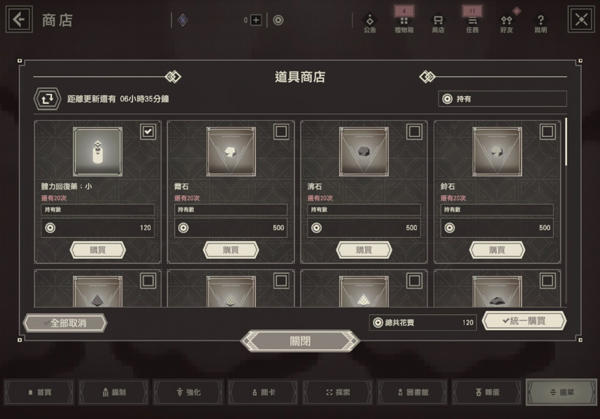 尼尔手机版