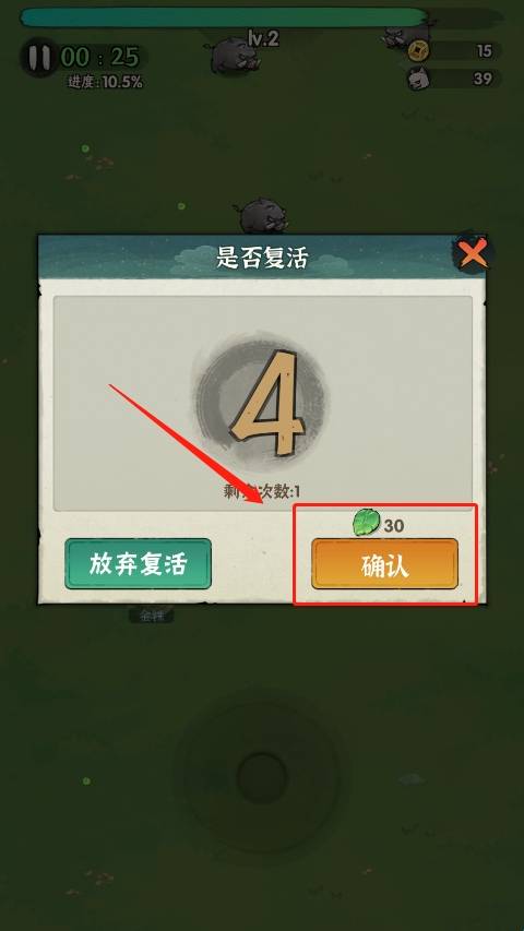 墨迹大侠安卓版