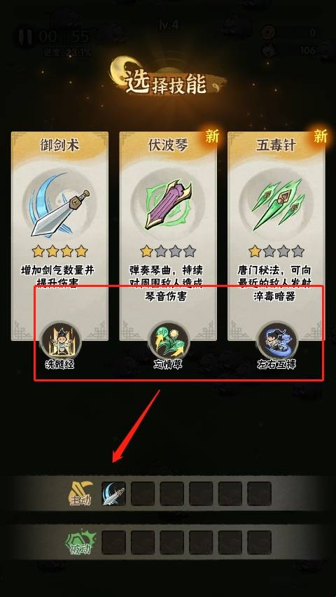 墨迹大侠安卓版