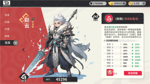 小小幻兽录0.1折扣版