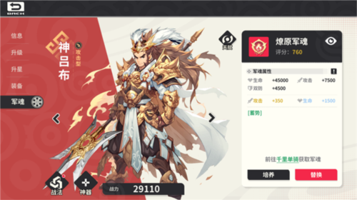小小幻兽录0.1折扣版
