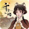 千古江湖梦官方正版 v1.1.311手机版