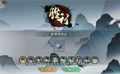 千古江湖梦官方正版