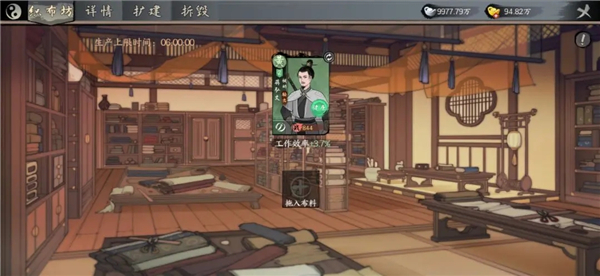 千古江湖梦官方正版