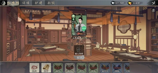 千古江湖梦官方正版