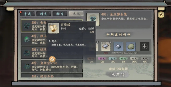 千古江湖梦官方正版