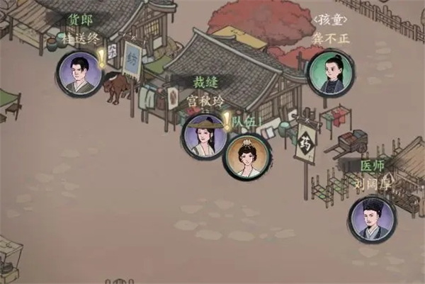 千古江湖梦官方正版
