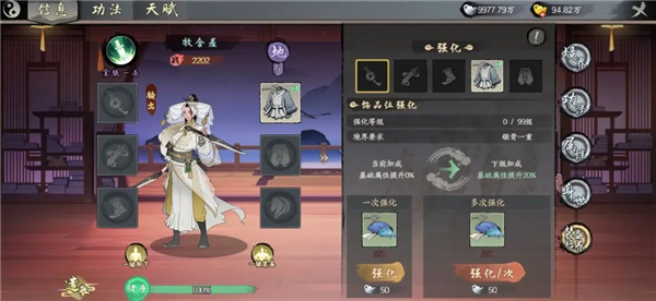 千古江湖梦官方正版