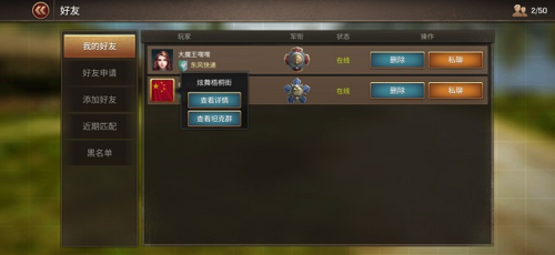 坦克争锋最新版