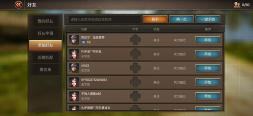 坦克争锋最新版