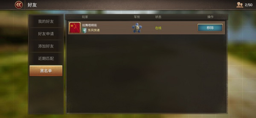 坦克争锋最新版