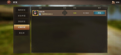 坦克争锋最新版